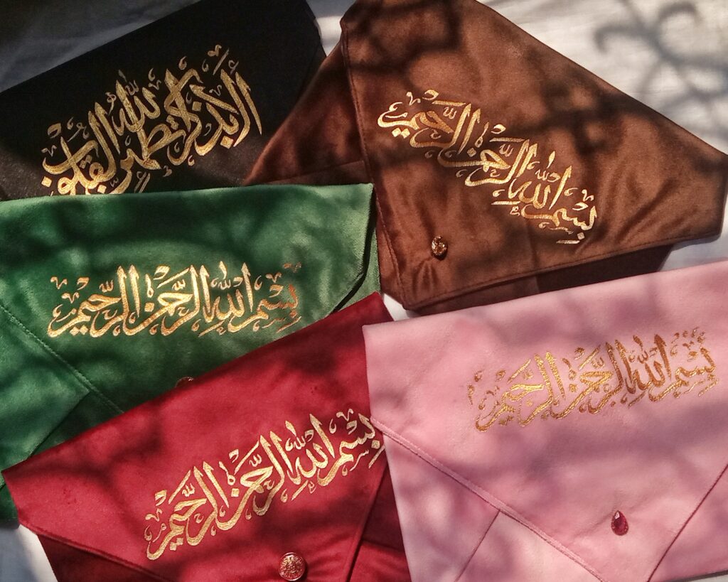 Quran Cover Category