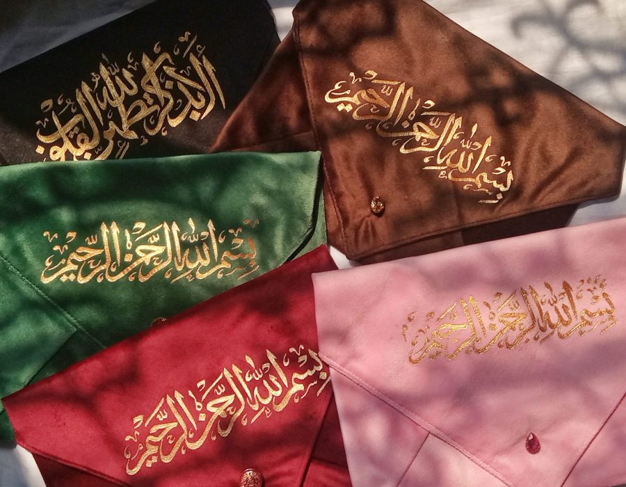 Quran Cover Category